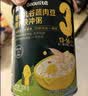 英氏婴幼儿米粉米粥5罐番茄牛肉宝宝高铁米粉冲泡即食粥婴儿辅食6月+ 实拍图