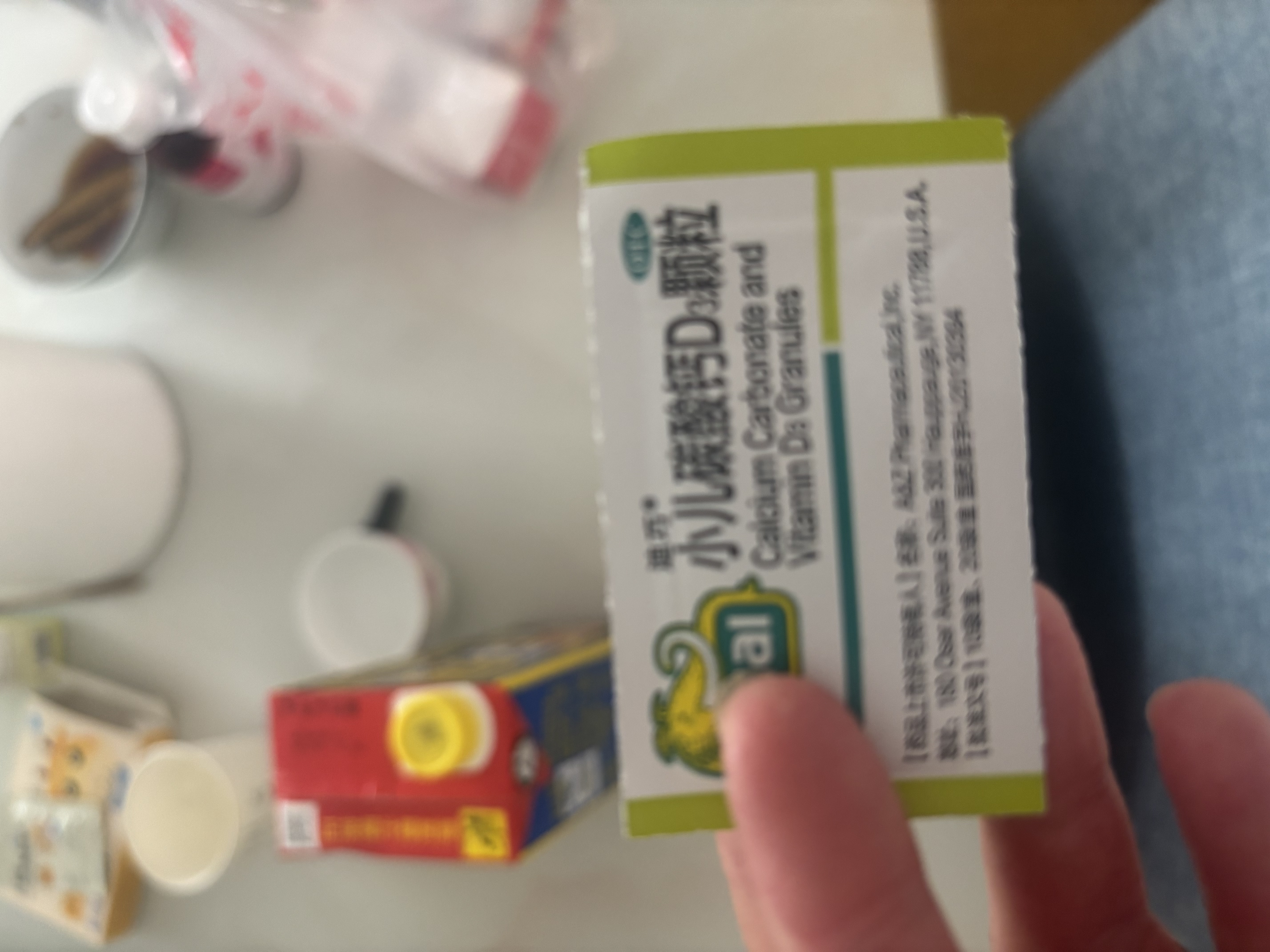 迪巧小儿碳酸钙d3颗粒20袋*2盒婴儿钙0-1-3岁宝宝婴幼儿钙含维生素d3冲剂液体钙婴儿补钙肠胃友好不刺激 实拍图