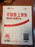 Sandisk闪迪64GB USB3.2 U盘 CZ550黑色 读速100MB/s 安全加密 数据恢复 学习办公电脑车载 高速大容量优盘 实拍图