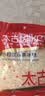 太古冰糖454g【优级小粒黄冰糖】老冰糖雪梨煲汤小颗粒黄糖烘焙炖汤 实拍图