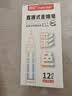 真彩（TRUECOLOR）12色直液式走珠笔速干控墨彩色中性笔手帐笔全针管速干大容量巨能写商务办公刷题笔高颜值ZC9930 实拍图