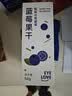 怡颗果×悠果乐园蓝莓干150g无添加不加糖油孕妇儿童零食独立小包 实拍图