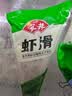 安井撒尿肉丸 300g/包 火锅丸子麻辣烫关东煮 速食熟食方便菜食材 实拍图