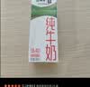 蒙牛【新鲜日期】全脂纯牛奶200ml*24盒 3.2g蛋白 家庭送礼囤货 实拍图