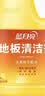 蓝月亮地板清洗剂2kg瓶*2 柠檬香 木地板瓷砖 洗地机清洁剂 拖地清洁剂 实拍图