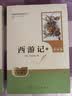 朝花夕拾+西游记（升级版） 人教版名著阅读课程化丛书 七年级上套装（共3册）与24秋新版初中语文教材配套使用（含微课，从教学角度讲解名著；含阅读笔记本，提供测评指导帮助提升整本书阅读能力） 开学季 实拍图