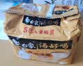 白象方便面 汤好喝羊肉汤面114g*5 五合一 河南特产羊肉汤味泡面 夜宵 实拍图
