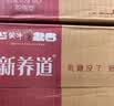 蒙牛新养道无乳糖脱脂牛奶 250ml*12盒 好吸收0脂肪3.2g/100ml蛋白质 实拍图