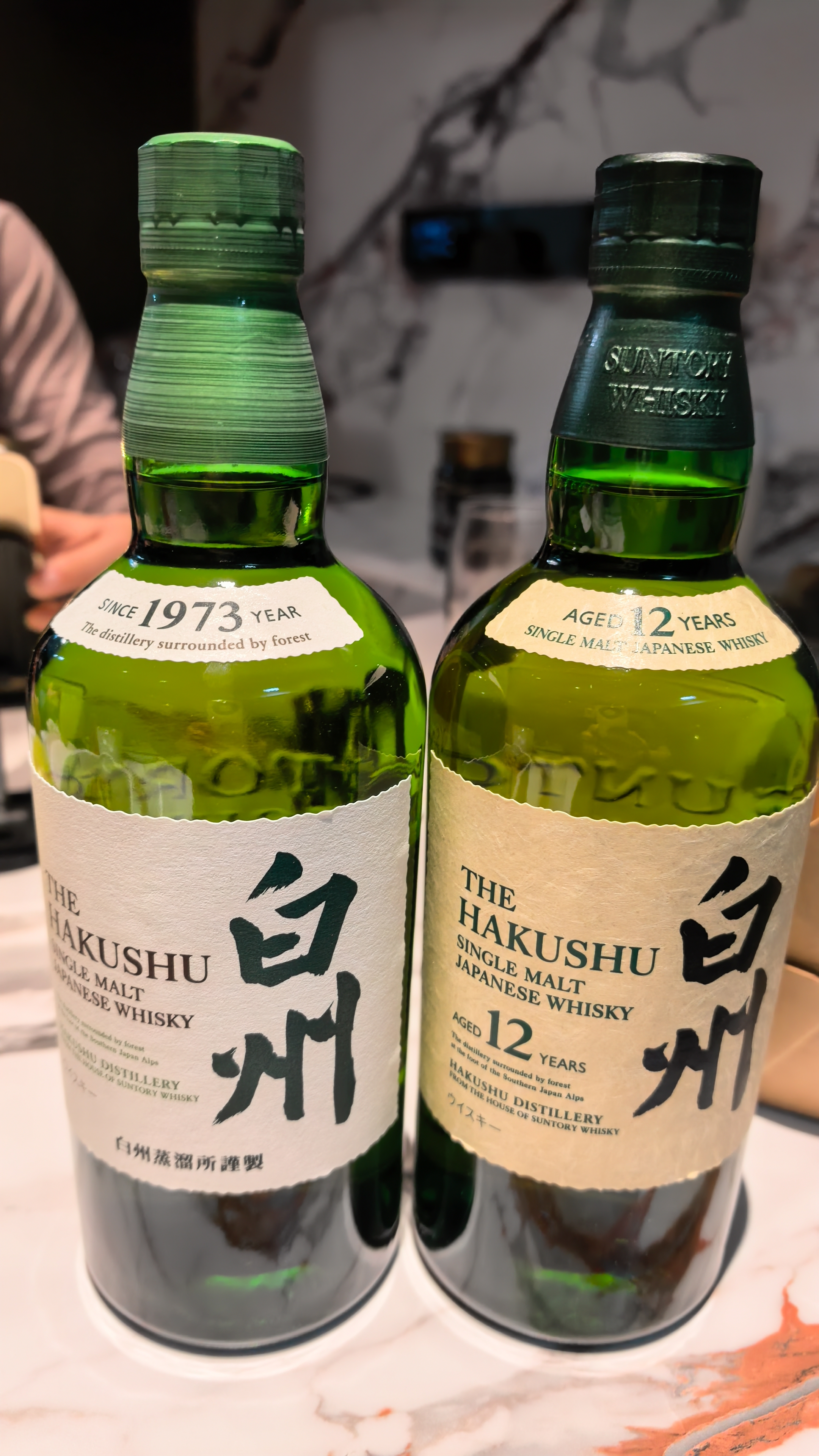 白州（Hakushu）1973日本单一麦芽威士忌 700ml 43度 裸瓶 洋酒【JWS威士忌精选】 实拍图