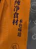 纯色本味冷冻三去鳝鱼丝 净重600g 去头去主骨去内脏 烧烤纯鱼肉 实拍图