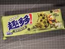 趣多多 香脆曲奇抹茶巧克力味85g 实拍图