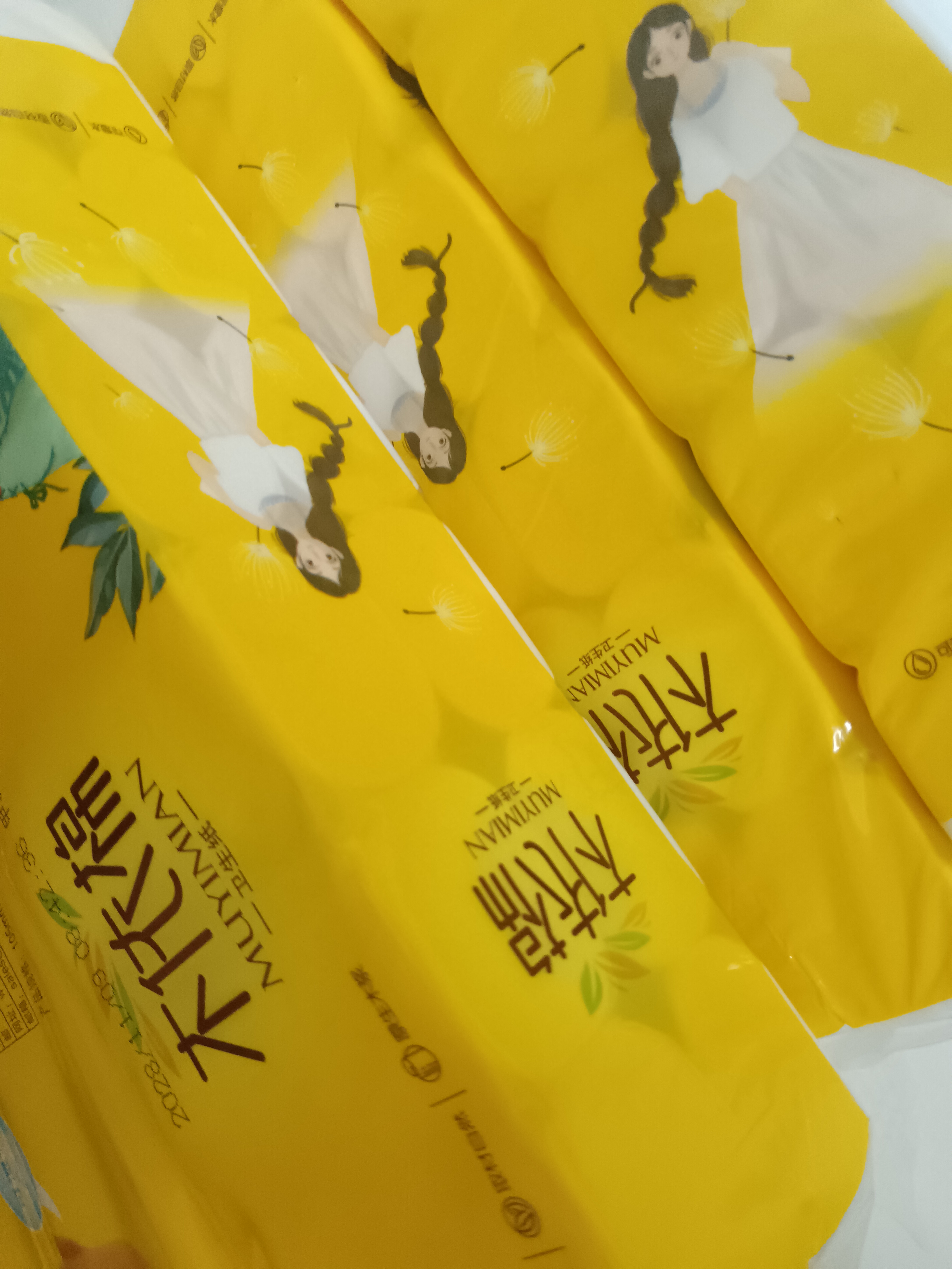 木依棉家庭卷纸12卷/提小卷便携木浆厕纸卫生间手纸卫生纸加厚四层纸巾 4提48卷家庭实惠装 实拍图