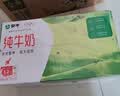 蒙牛【新鲜日期】全脂纯牛奶200ml*24盒 3.2g蛋白 家庭送礼囤货 实拍图