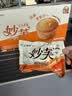 康师傅【产品升级】妙芙奶油味288g 饼干蛋糕 糕点早餐面包 包装随机 实拍图