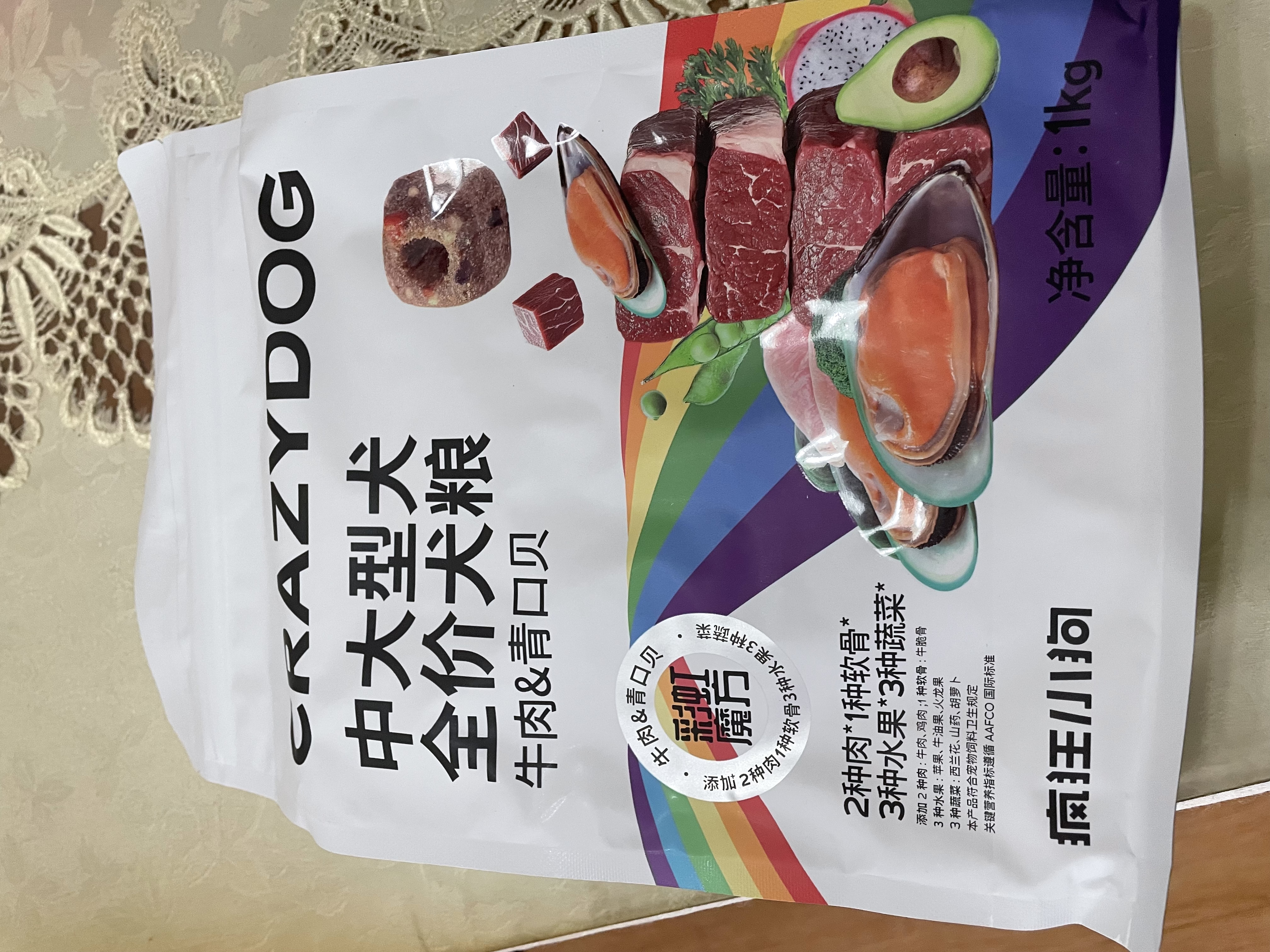 疯狂小狗中大型犬狗粮成幼犬1kg宠物金毛彩虹魔方牛肉&青口贝犬粮 实拍图
