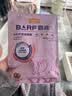 麦富迪猫粮barf霸弗天然猫粮冻干奶糕幼猫粮高蛋白温和养护肠胃鸡肉100g 实拍图