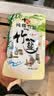 中盐 纯精竹盐225g*5【未加碘 海盐】炒菜调味 家用食用盐 中盐出品 实拍图