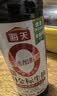 海天 0金标生抽酱油500ml*2【0添加 特级酱油】纯金标系列 白灼凉拌 实拍图