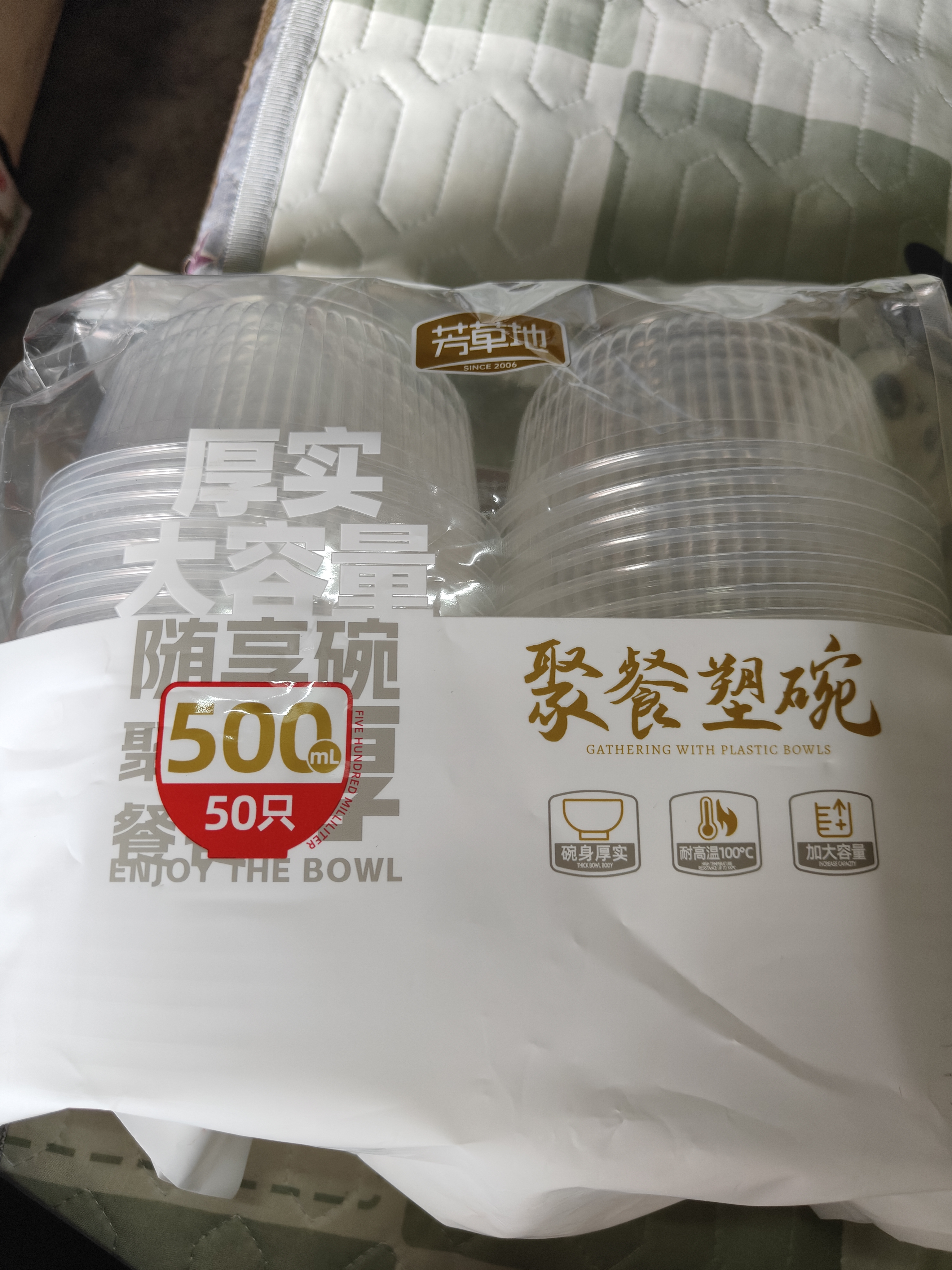 芳草地一次性碗500ml*50只聚餐饭碗汤碗冰粉饺子汤圆碗快餐打包盒不带盖 实拍图