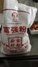 古船富强粉10斤5kg通用粉家用烘焙面点馒头包子面粉饺子烙饼专用 实拍图