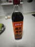 老恒和十年陈酿厨用花雕500ml  烹饪黄酒家用调味酒添香调味料 实拍图