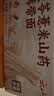 云山半茯苓薏米山药裤带面2.5kg 低脂肪肪 宽面挂面油泼面刀削面条 实拍图