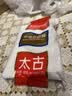 太古白糖300g【优级白砂糖】烹饪厨房调料冲饮调味小包装烘焙家用食品 实拍图