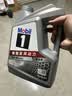 美孚（Mobil）全合成汽机油5W-40 SP级4L美孚1号极光银汽车保养京东养车自营 实拍图