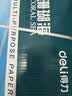 得力（deli）珊瑚海A4打印纸 80g500张*10包一箱 双面使用 加厚复印纸 整箱5000张7430【销冠系列】 实拍图