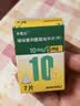 【原研进口】开素达 培哚普利氨氯地平片(Ⅲ) 10mg:5mg*7片/盒 实拍图