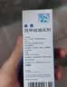 【原研进口】柏西 西甲硅油乳剂 40mg*30ml/盒 实拍图