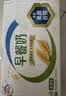 伊利早餐奶麦香味 250ml*24盒 浓香麦片早餐伴侣 礼盒装 实拍图