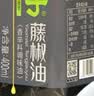 幺麻子 藤椒油400ml 青花椒油家用麻椒油麻油麻辣烫特麻调料 实拍图