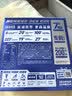 康比特能量胶新7重胶补充能量马拉松越野骑行12支【囤货装更划算】 实拍图