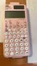 卡西欧（CASIO）fx-991CN CW科学函数计算器高中物化生竞赛大学生考研学习考试粉色款二代 实拍图