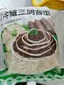 潮夫道冷藏黑毛肚白千层黑千层1500g涮火锅食材牛百叶牛肚牛杂固体物80% 实拍图