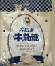 大白兔【采销推荐】 经典花生牛轧糖380g约55颗 零食童年回忆休闲食品 实拍图