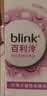 百利泠硬镜专用blink百利泠隐形眼镜润眼液15ml硬性角膜OK镜618囤货 实拍图