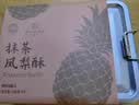 黄则和中华老字号 抹茶凤梨酥6枚共180g铁盒装 厦门特产糕点点心下午茶 实拍图