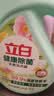 立白健康除菌天然洗衣液18斤手洗机洗15分钟快洗留香除螨抑菌祛味去渍 实拍图