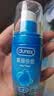 杜蕾斯（durex）人体润滑液50ml润滑油成人房事免洗可舔持久润滑剂夫妻用京东自营 实拍图