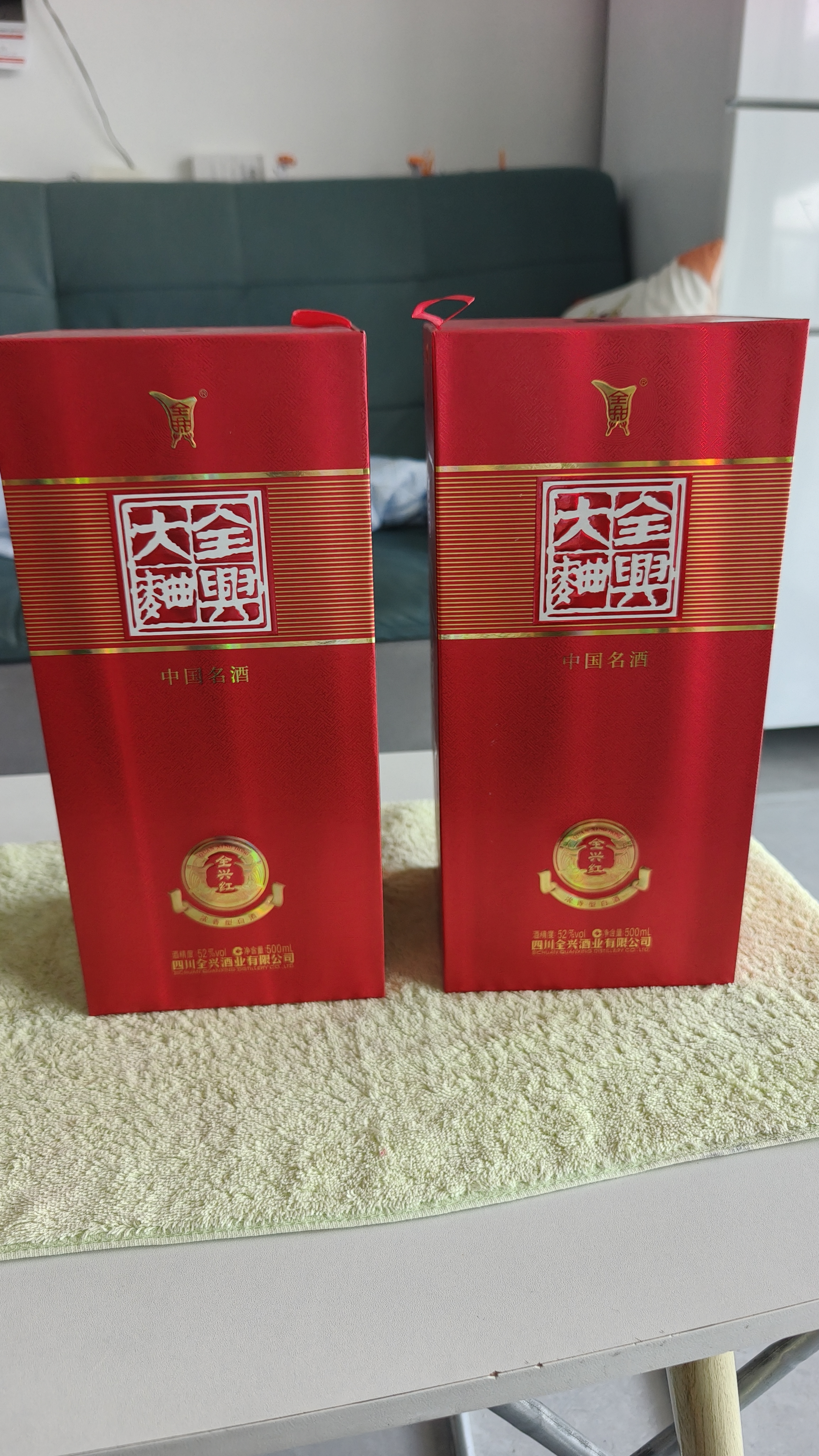 全兴大曲全兴红 浓香型白酒 52度 500ml*6瓶 整箱装老八大名酒家乡酒 实拍图