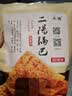 二陽锅巴400g*4大包老襄阳特产花椒手工大米零食网红休闲小吃整箱批发 麻辣2+五香*2（送）花椒锅巴*2袋 实拍图