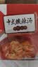 海福盛方便速食冲泡汤早餐冻干汤脱水蔬菜汤料包独立小包装中式酸辣汤 实拍图