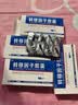 5盒装 [金花] 转移因子胶囊3mg:0.1mg*24粒/盒 实拍图