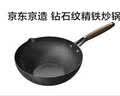 京东京造 钻石纹钛炒锅 铁锅不粘炒菜电磁炉燃气灶【健康无涂层】32cm 实拍图