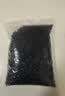 农家黄心小黑豆 黄芯肾形 老品种黑豆打豆浆五谷杂粮 黄芯肾形小黑豆1斤 实拍图