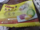 湾仔码头玉米蔬菜猪肉水饺1320g66只速食面点生鲜饺子儿童早餐速冻半成品 实拍图