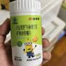 21金维他小金维他4-13岁儿童多种复合维生素b族维c提高免疫补钙铁锌成长高 实拍图