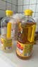 鲁花 【保真花生油】食用油 5S 物理压榨 压榨一级 花生油1L 实拍图